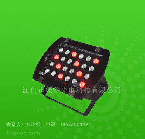 供应绿谷LED投光灯