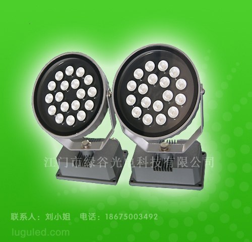 供应LED投光灯/LED泛光灯