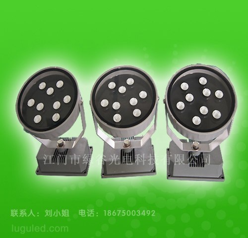 供应多款LED投光灯/投射灯