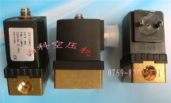 供应康普艾螺杆机电磁阀