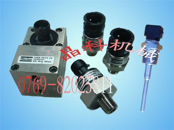 供应阿特拉斯压力传感器