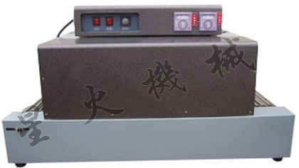 供应重庆4020/4030热收缩包装机