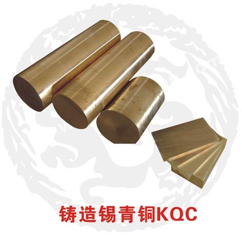 金牌铸造青铜/C93200锡青铜/磷青铜