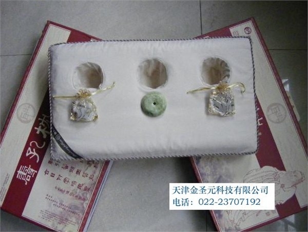 供应寿孔枕 睡眠好助手 寿孔枕