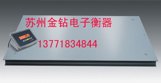 苏州5吨电子秤，吴江10T地磅秤/电子衡