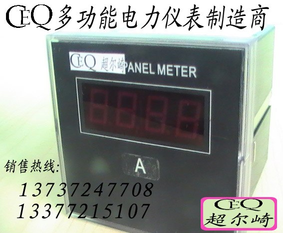 供应单相直流电流表 PD194I-4K1