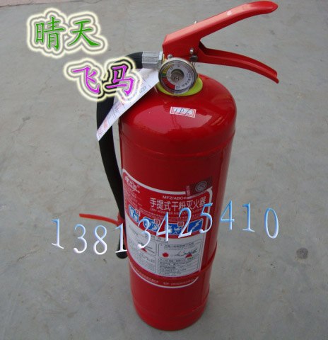 供应灭火器 船用灭火器 船检灭火器 ABC干粉灭火器 手提式干粉灭火器