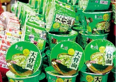 供应白象方便面