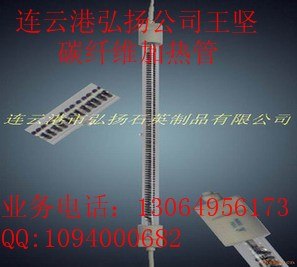 供应印花机用碳纤维电热管