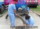北京朝阳区管道疏通抽粪63659605