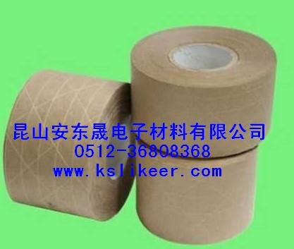 供应湿水夹筋牛皮纸/夹筋湿水牛皮纸/高温牛皮纸胶带