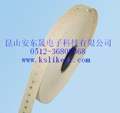 供应打孔胶带/湿水夹筋牛皮纸/夹筋湿水牛皮纸