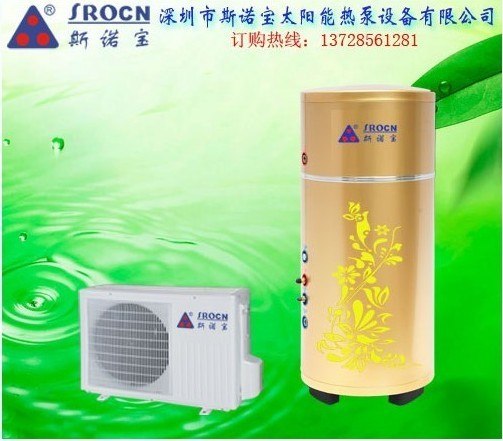 供应太阳能热水器