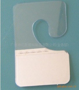 供应环保透明胶勾,pvc粘贴勾,自粘包装挂勾,胶粘挂勾,透明pvc贴勾
