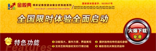 博弈软件诚招全国代理商给力加盟q1454851773