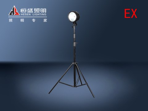 恒盛专业生产防爆泛光升降工作灯、防爆泛光升降灯、泛光升降工作灯