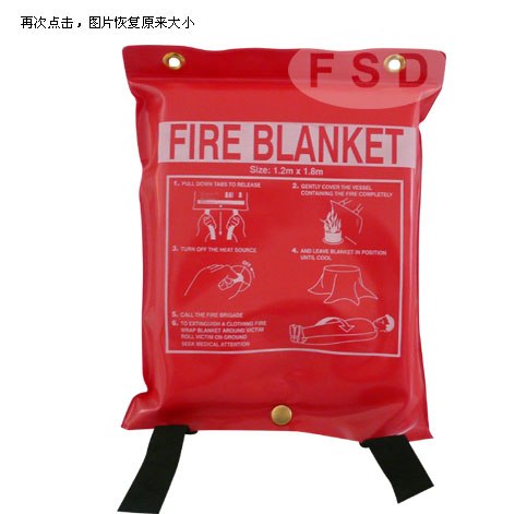 供应灭火毯 玻纤防火毯 灭火玻纤布