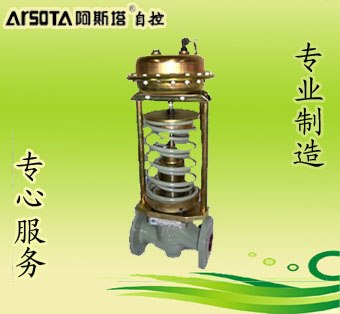 供应ZZY蒸汽型自力式压力控制阀