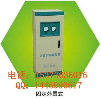 供应外置式水箱自洁消毒器
