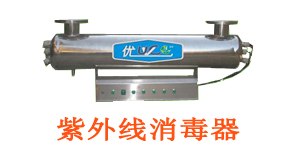 供应医院污水消毒紫外线消毒器