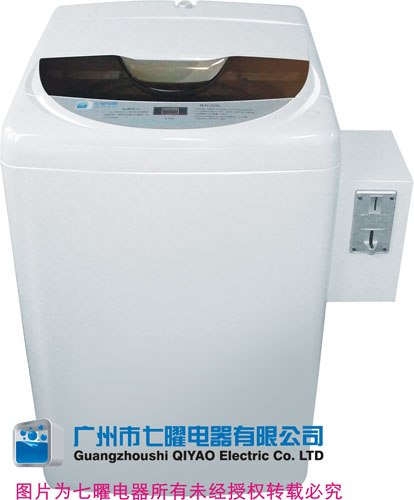 供应全能王系列投币刷卡一体式洗衣机