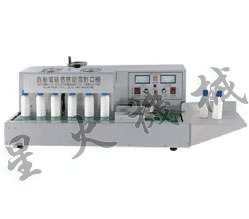 药瓶自动封口机/烟台封口机