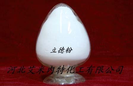 供应立德粉