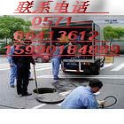 萧山楼塔镇清理化粪池+清洗管道抽粪车抽粪疏通马桶阴沟QA清掏地漏蹲坑