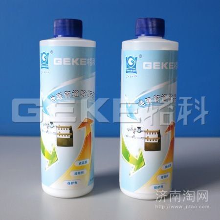 代理合作地暖管道除垢剂