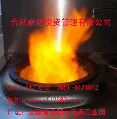 供应安徽高效节能环保生物醇油 0551-4471612