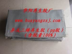 供应轮胎再生胶，无味环保再生胶，再生胶厂，再生胶技术，再生胶配方