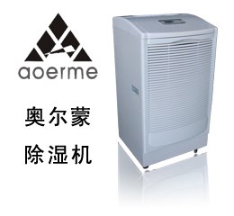 供应.惠安烟草除湿机 去湿机