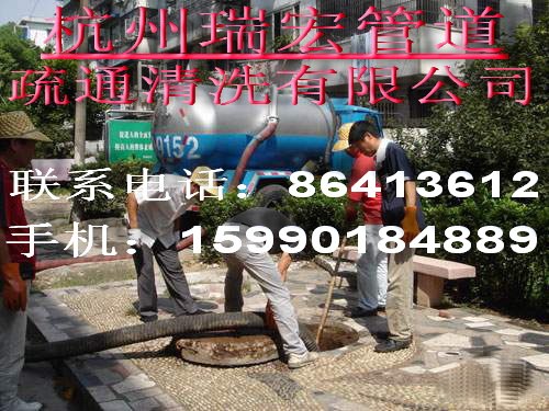 杭州萧山益农镇清理化粪池清洗管道抽粪车抽粪疏通马桶阴沟QA清掏地漏蹲坑