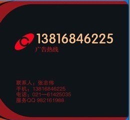 上海证劵报