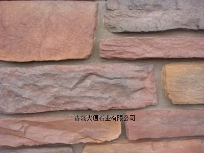 供应青岛条纹石 文化石泰山石人造石仿古砖