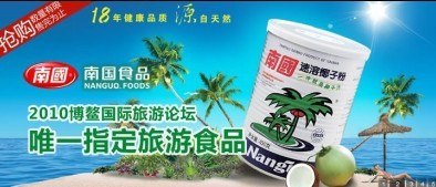 供应海南特产品牌创业合作有你我，海南特产连锁加盟，海南特产招商