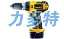 充电式电钻DC745KA 