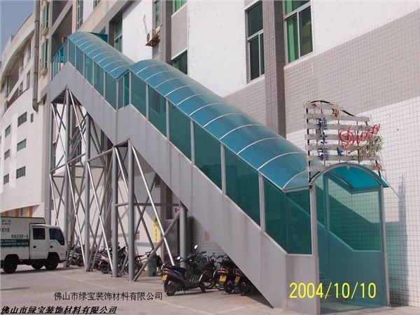 PC阳光板