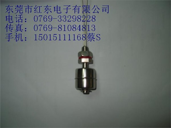 浮球液位控制器 浮子液位控制器 油位控制器
