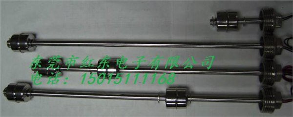 供应非标型双点浮球液位开关
