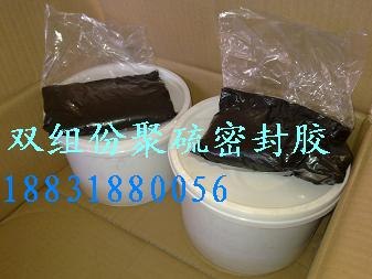 供应双组份密封胶|双组份密封膏