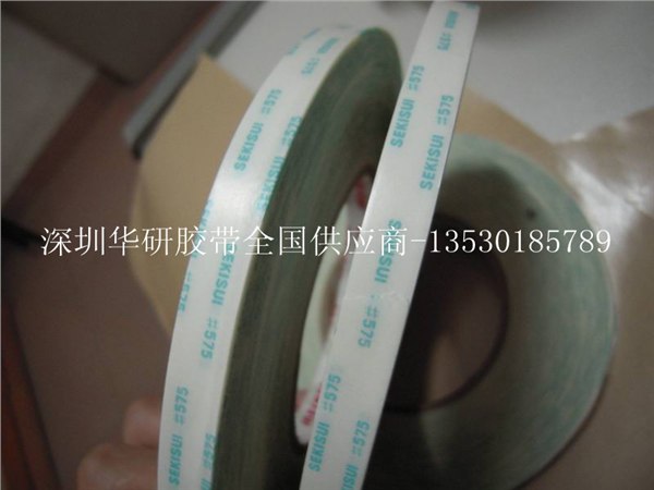 供应积水575胶带 积水575双面胶带