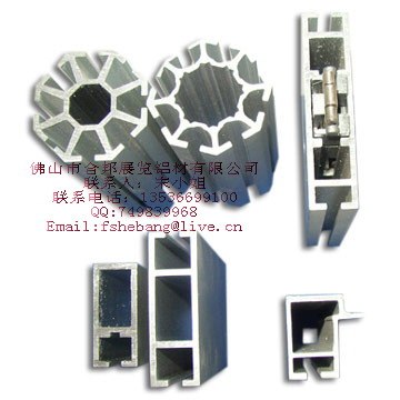 供应佛山合邦、展会铝料