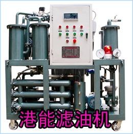 供应TYA系列润滑油专用滤油机