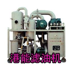 供应ZYD系列高效双级真空滤油机