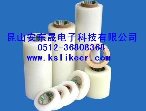供应铝合金型材保护膜/铝塑板保护膜