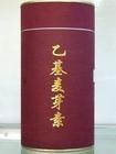 供应乙基麦芽素