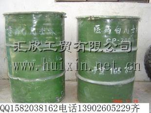 供应医用白色凡士林，钾肥皂，脱模剂 