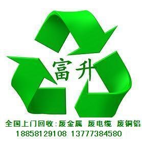 供应杭州收购废旧电缆