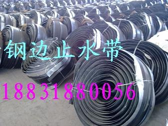 供应橡胶止水带型号|橡胶止水带
